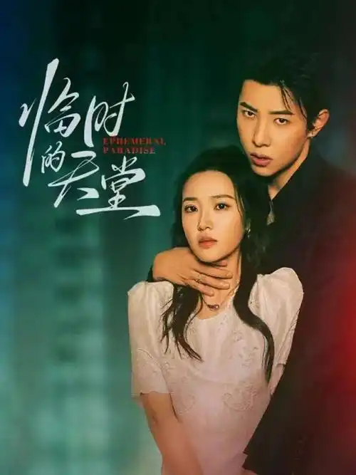 动漫岛-2024高分电影