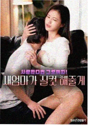 七个世界，一个星球