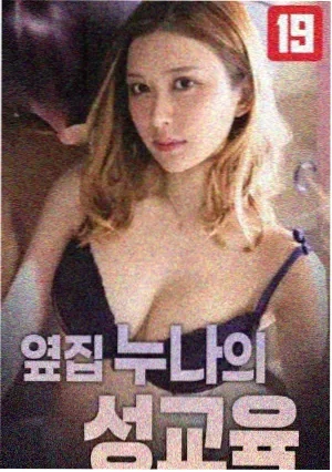 完美星球