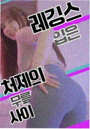 神秘博士