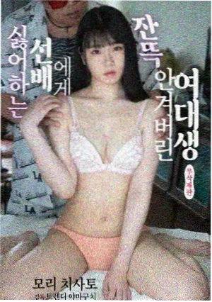 星际迷航：发现号