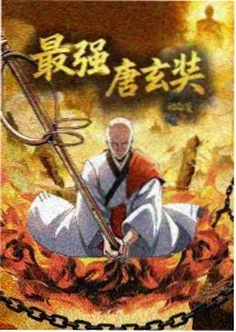 鬼灭之刃 4K